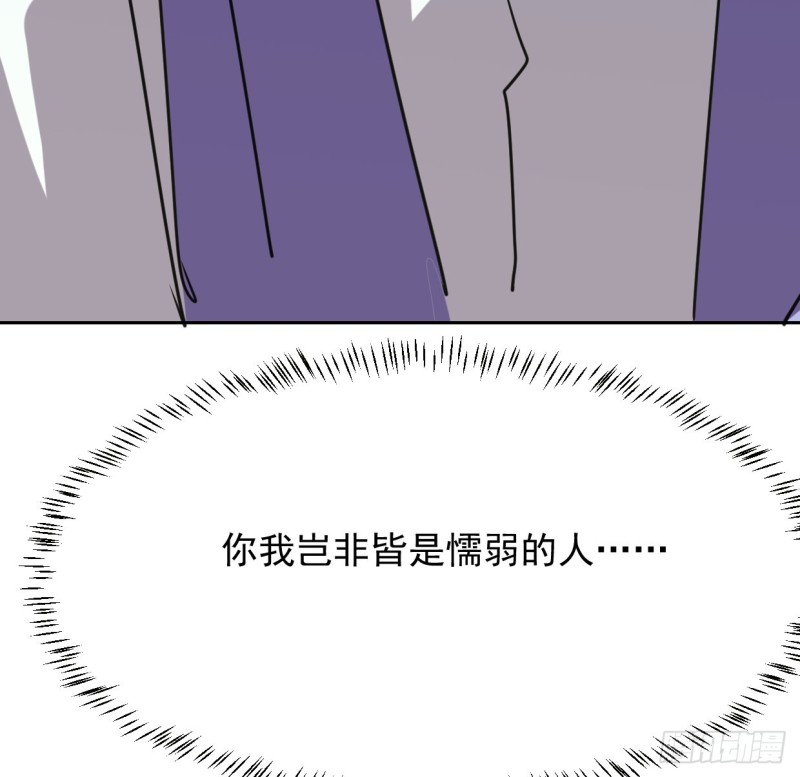 《敖敖待捕》漫画最新章节第131话 萧霁风想要免费下拉式在线观看章节第【38】张图片