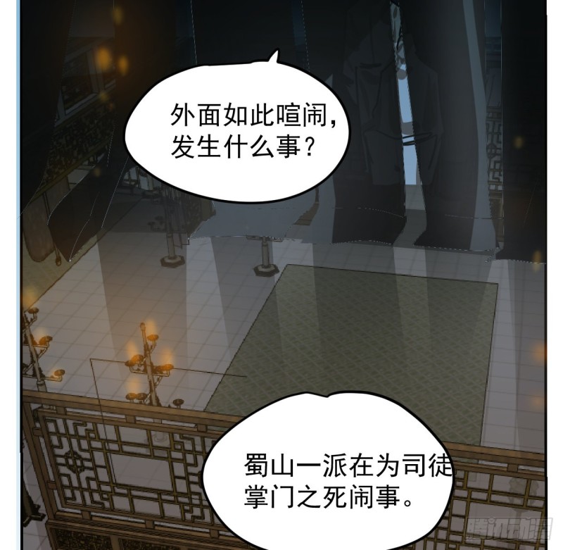 《敖敖待捕》漫画最新章节第131话 萧霁风想要免费下拉式在线观看章节第【4】张图片