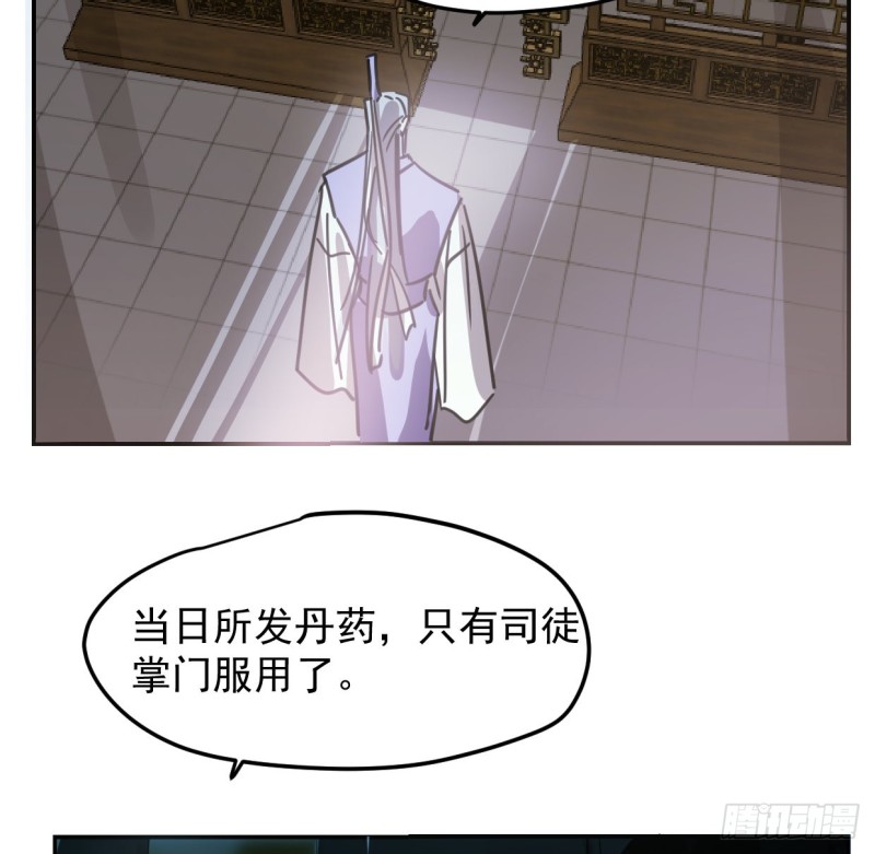 《敖敖待捕》漫画最新章节第131话 萧霁风想要免费下拉式在线观看章节第【5】张图片