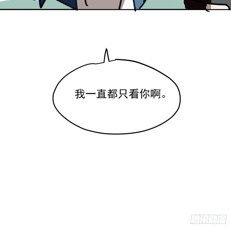 《敖敖待捕》漫画最新章节第131话 萧霁风想要免费下拉式在线观看章节第【66】张图片