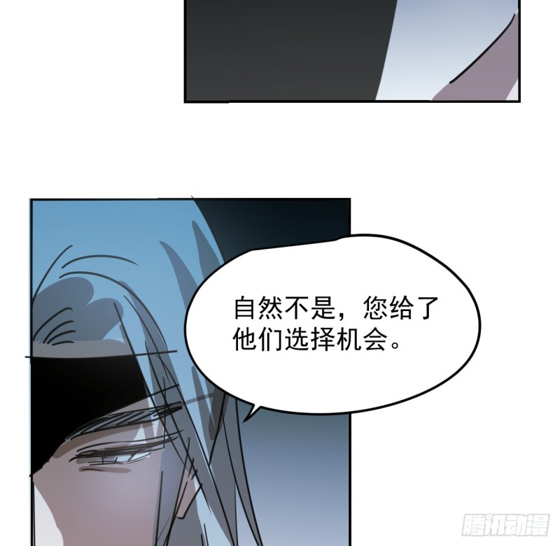 《敖敖待捕》漫画最新章节第131话 萧霁风想要免费下拉式在线观看章节第【8】张图片