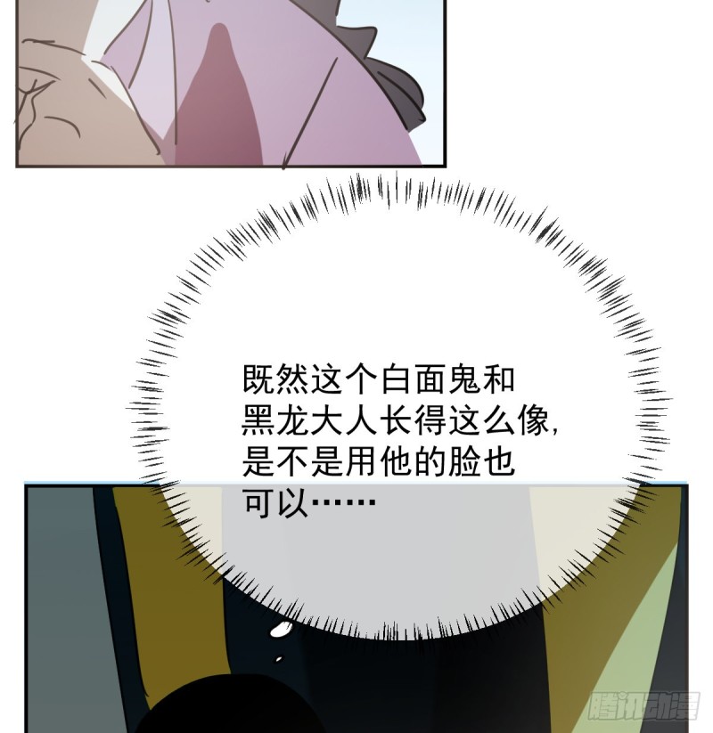 《敖敖待捕》漫画最新章节第132话 枝落无声免费下拉式在线观看章节第【10】张图片