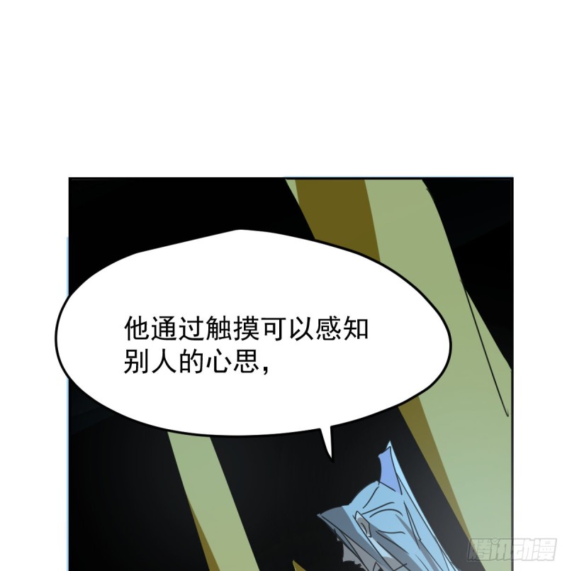 《敖敖待捕》漫画最新章节第132话 枝落无声免费下拉式在线观看章节第【19】张图片