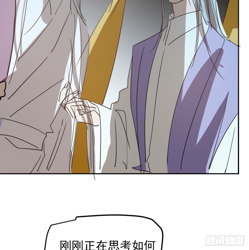 《敖敖待捕》漫画最新章节第132话 枝落无声免费下拉式在线观看章节第【22】张图片