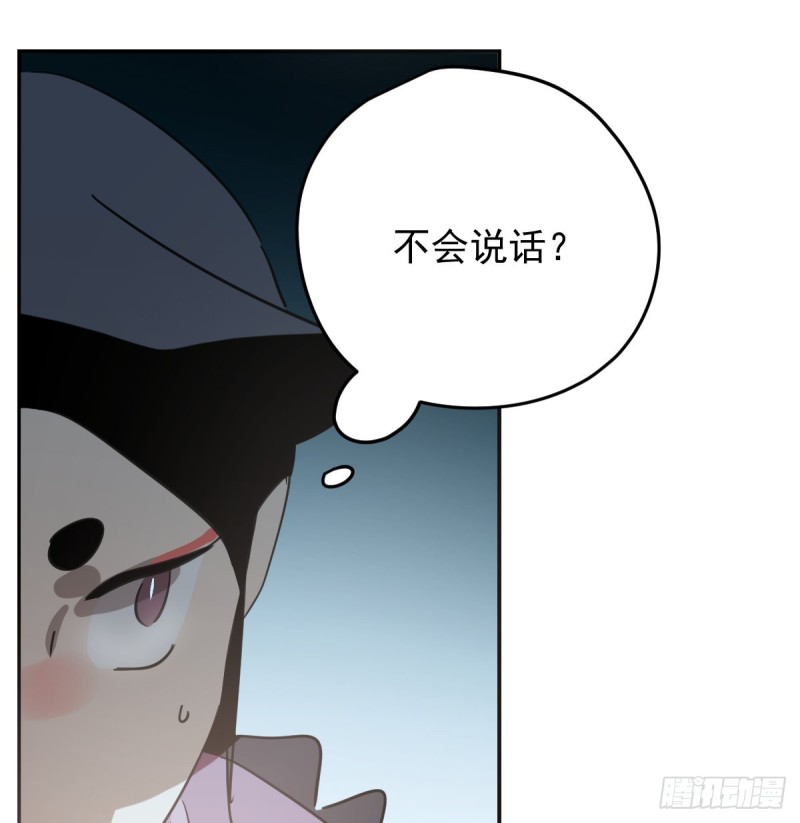 《敖敖待捕》漫画最新章节第132话 枝落无声免费下拉式在线观看章节第【9】张图片