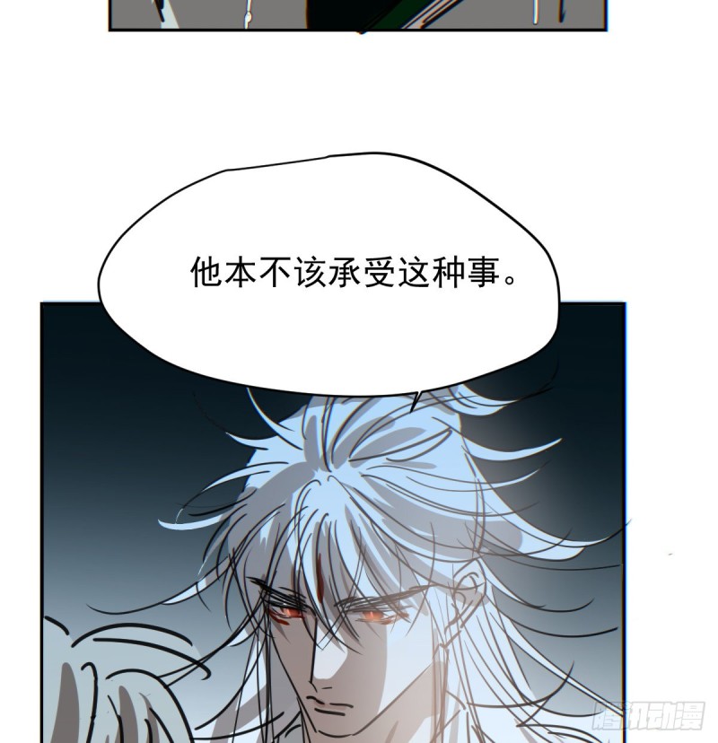 《敖敖待捕》漫画最新章节第133话 玄龙珠免费下拉式在线观看章节第【16】张图片