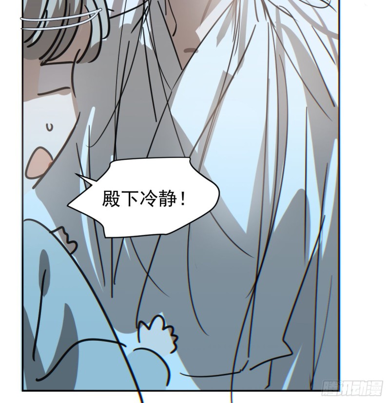 《敖敖待捕》漫画最新章节第133话 玄龙珠免费下拉式在线观看章节第【17】张图片