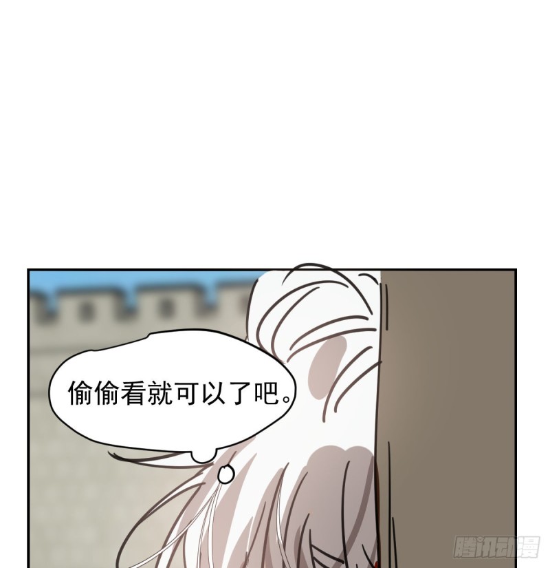 《敖敖待捕》漫画最新章节第133话 玄龙珠免费下拉式在线观看章节第【37】张图片