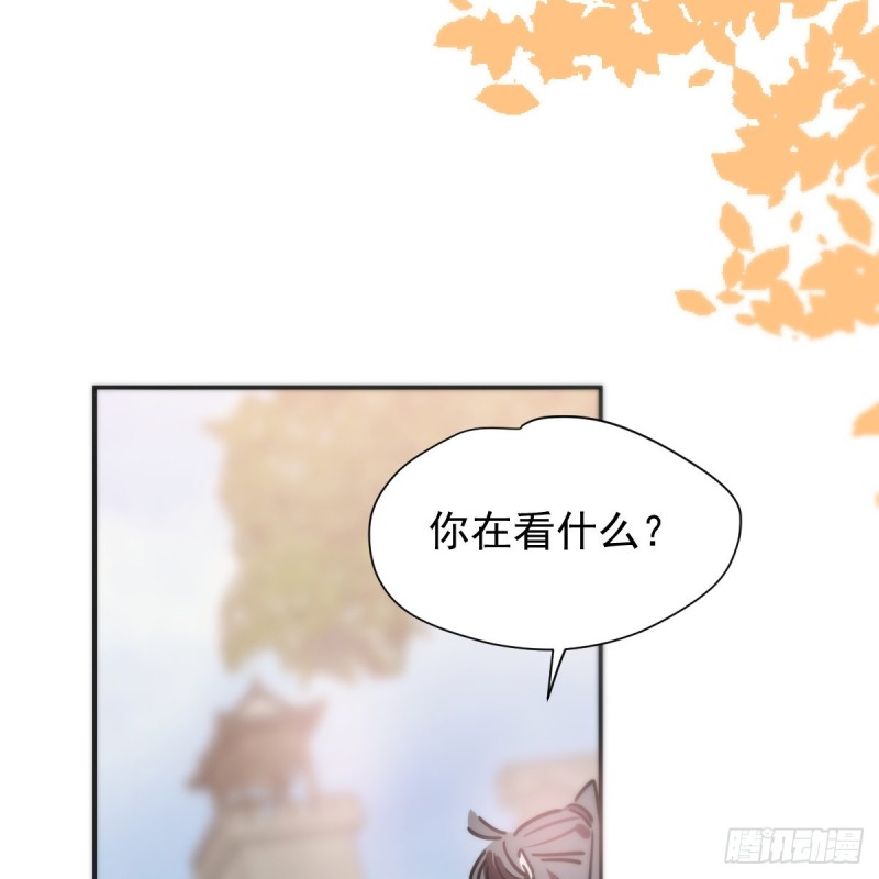 《敖敖待捕》漫画最新章节第133话 玄龙珠免费下拉式在线观看章节第【46】张图片