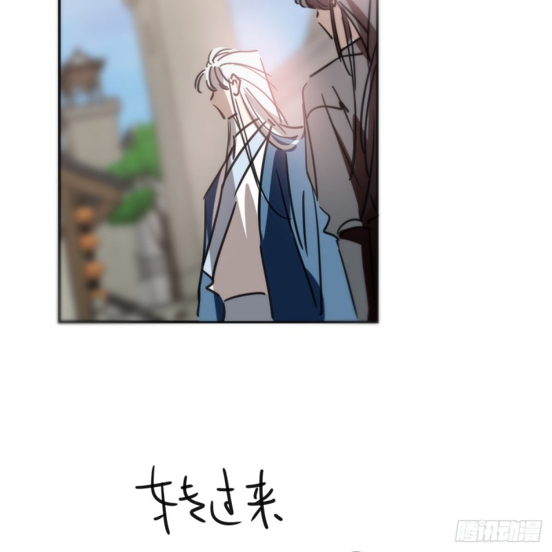 《敖敖待捕》漫画最新章节第133话 玄龙珠免费下拉式在线观看章节第【47】张图片