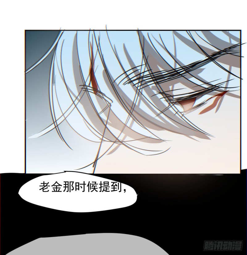 《敖敖待捕》漫画最新章节第133话 玄龙珠免费下拉式在线观看章节第【5】张图片