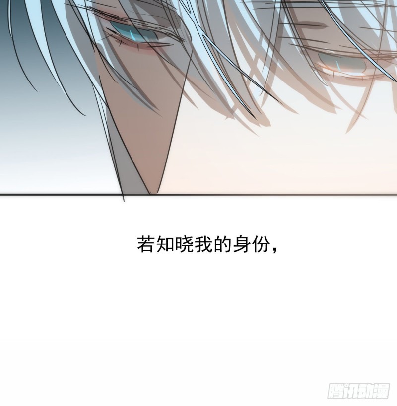 《敖敖待捕》漫画最新章节第134话 玉扳指免费下拉式在线观看章节第【10】张图片