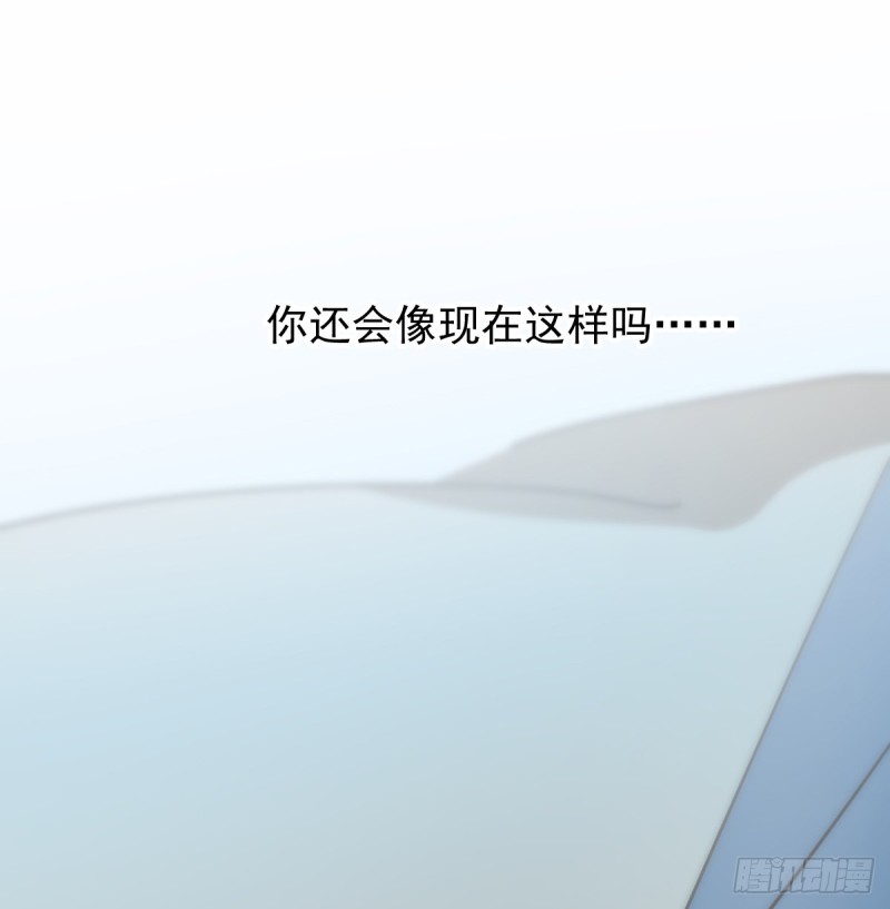 《敖敖待捕》漫画最新章节第134话 玉扳指免费下拉式在线观看章节第【11】张图片