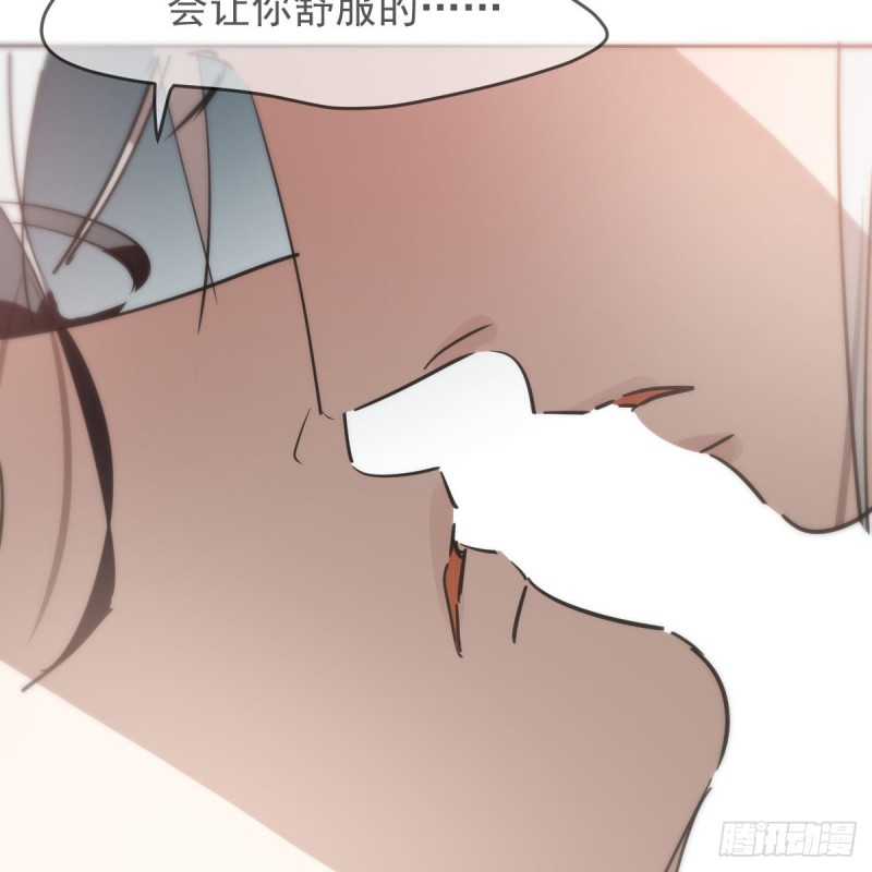 《敖敖待捕》漫画最新章节第134话 玉扳指免费下拉式在线观看章节第【21】张图片