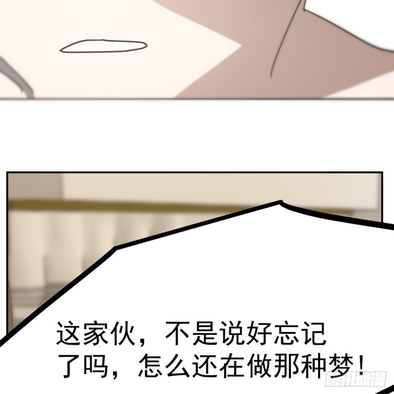 《敖敖待捕》漫画最新章节第134话 玉扳指免费下拉式在线观看章节第【22】张图片