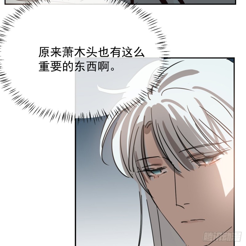 《敖敖待捕》漫画最新章节第134话 玉扳指免费下拉式在线观看章节第【43】张图片