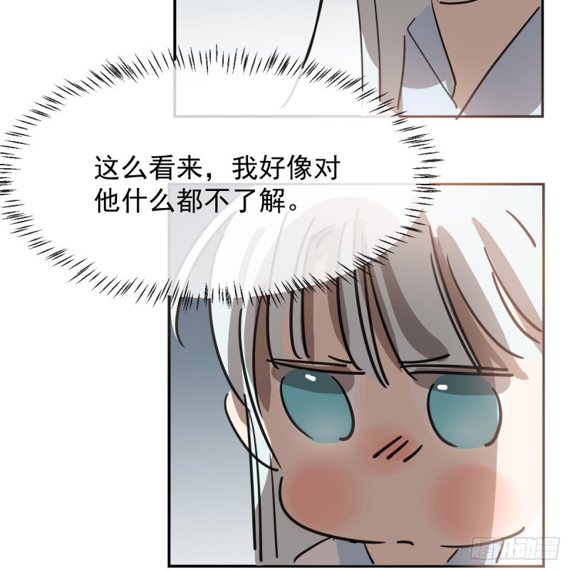 《敖敖待捕》漫画最新章节第134话 玉扳指免费下拉式在线观看章节第【44】张图片