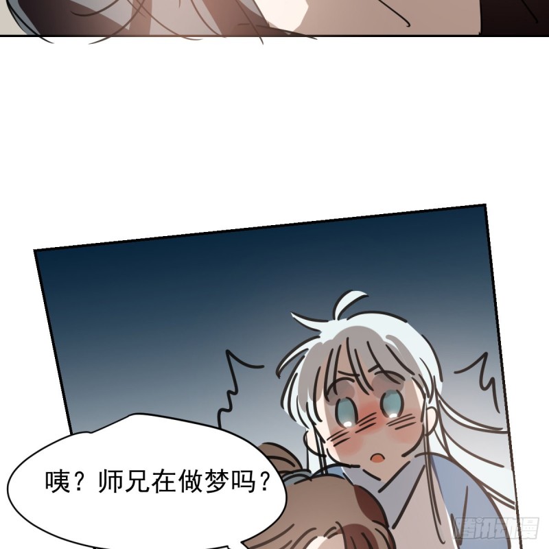 《敖敖待捕》漫画最新章节第134话 玉扳指免费下拉式在线观看章节第【46】张图片