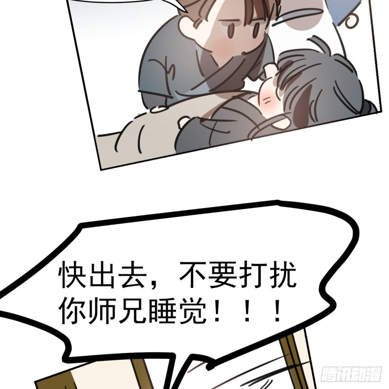 《敖敖待捕》漫画最新章节第134话 玉扳指免费下拉式在线观看章节第【47】张图片