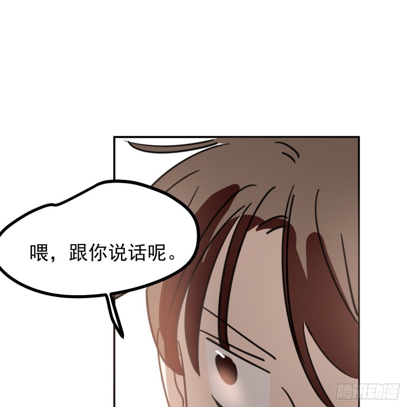 《敖敖待捕》漫画最新章节第134话 玉扳指免费下拉式在线观看章节第【51】张图片