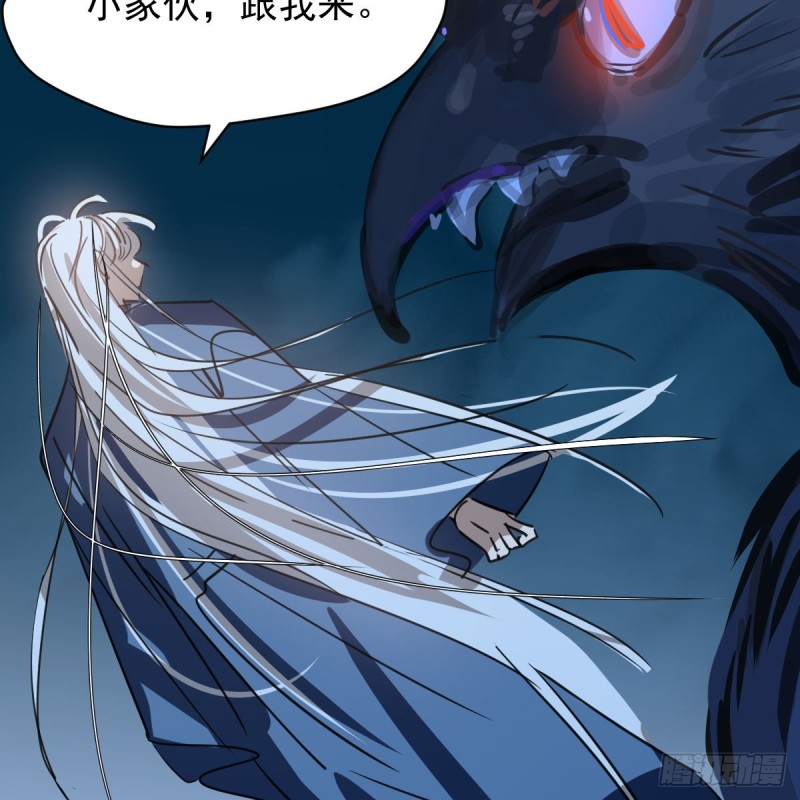 《敖敖待捕》漫画最新章节第134话 玉扳指免费下拉式在线观看章节第【68】张图片