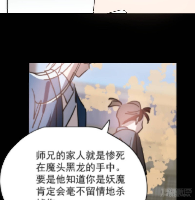 《敖敖待捕》漫画最新章节第134话 玉扳指免费下拉式在线观看章节第【7】张图片