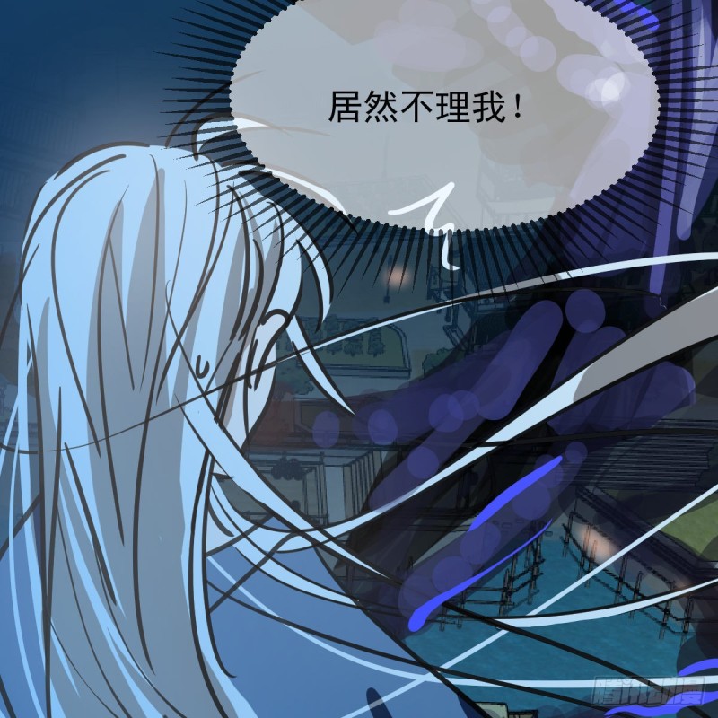 《敖敖待捕》漫画最新章节第134话 玉扳指免费下拉式在线观看章节第【71】张图片