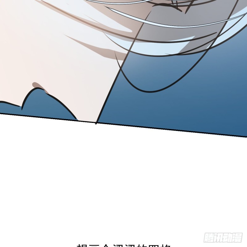 《敖敖待捕》漫画最新章节第134话 玉扳指免费下拉式在线观看章节第【77】张图片