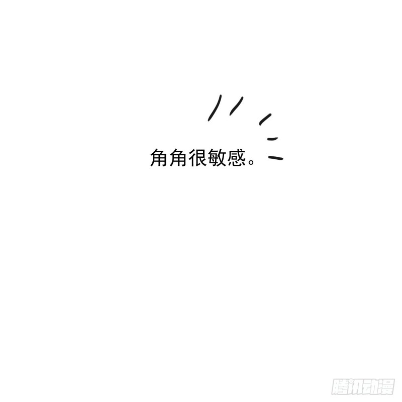 《敖敖待捕》漫画最新章节第134话 玉扳指免费下拉式在线观看章节第【82】张图片