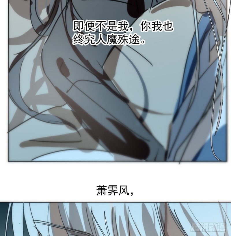 《敖敖待捕》漫画最新章节第134话 玉扳指免费下拉式在线观看章节第【9】张图片