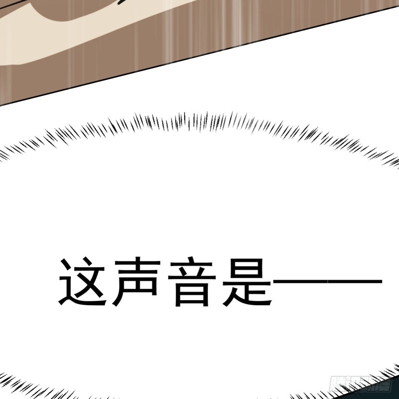 《敖敖待捕》漫画最新章节第135话 玄月变身免费下拉式在线观看章节第【31】张图片