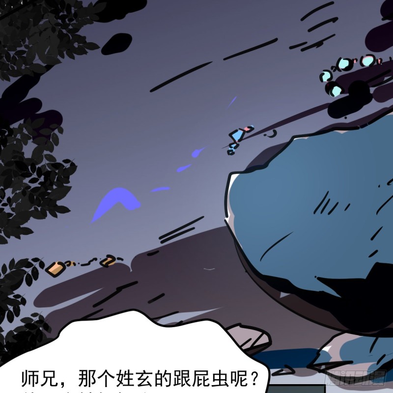 《敖敖待捕》漫画最新章节第135话 玄月变身免费下拉式在线观看章节第【52】张图片