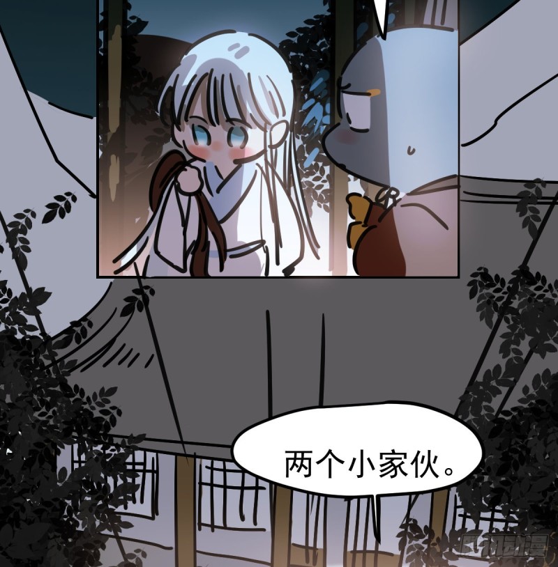 《敖敖待捕》漫画最新章节第135话 玄月变身免费下拉式在线观看章节第【66】张图片