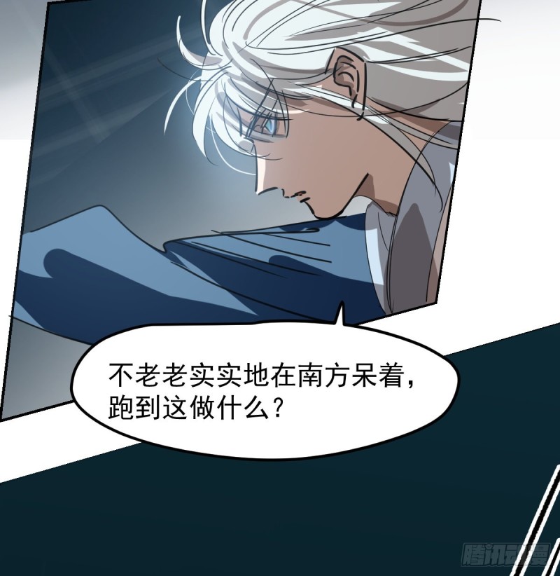 《敖敖待捕》漫画最新章节第135话 玄月变身免费下拉式在线观看章节第【8】张图片