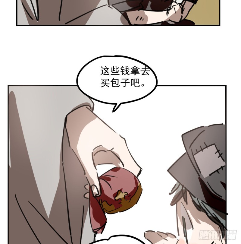 《敖敖待捕》漫画最新章节第136话 师父登场免费下拉式在线观看章节第【12】张图片