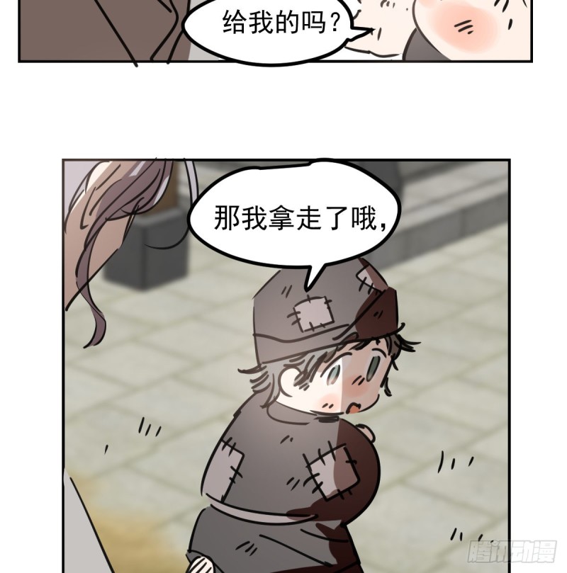 《敖敖待捕》漫画最新章节第136话 师父登场免费下拉式在线观看章节第【13】张图片