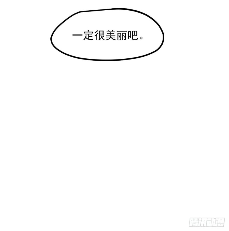 《敖敖待捕》漫画最新章节第136话 师父登场免费下拉式在线观看章节第【33】张图片