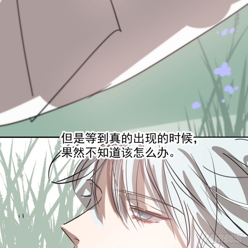 《敖敖待捕》漫画最新章节第136话 师父登场免费下拉式在线观看章节第【37】张图片