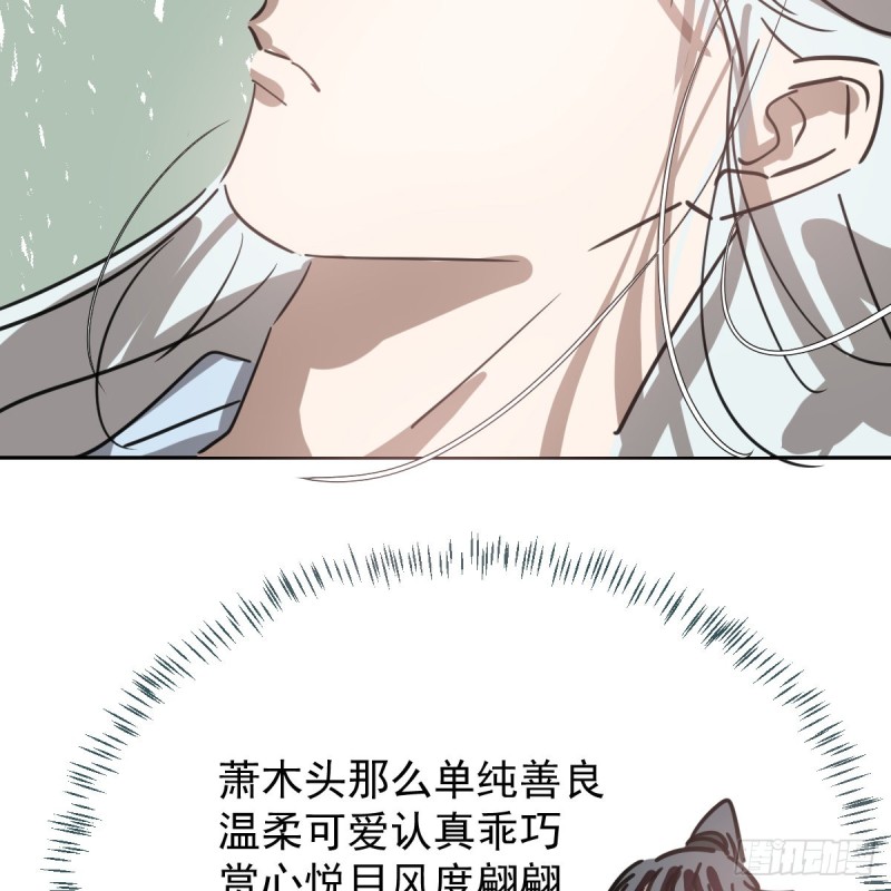 《敖敖待捕》漫画最新章节第136话 师父登场免费下拉式在线观看章节第【38】张图片