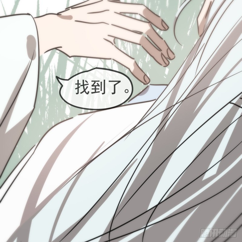 《敖敖待捕》漫画最新章节第136话 师父登场免费下拉式在线观看章节第【52】张图片