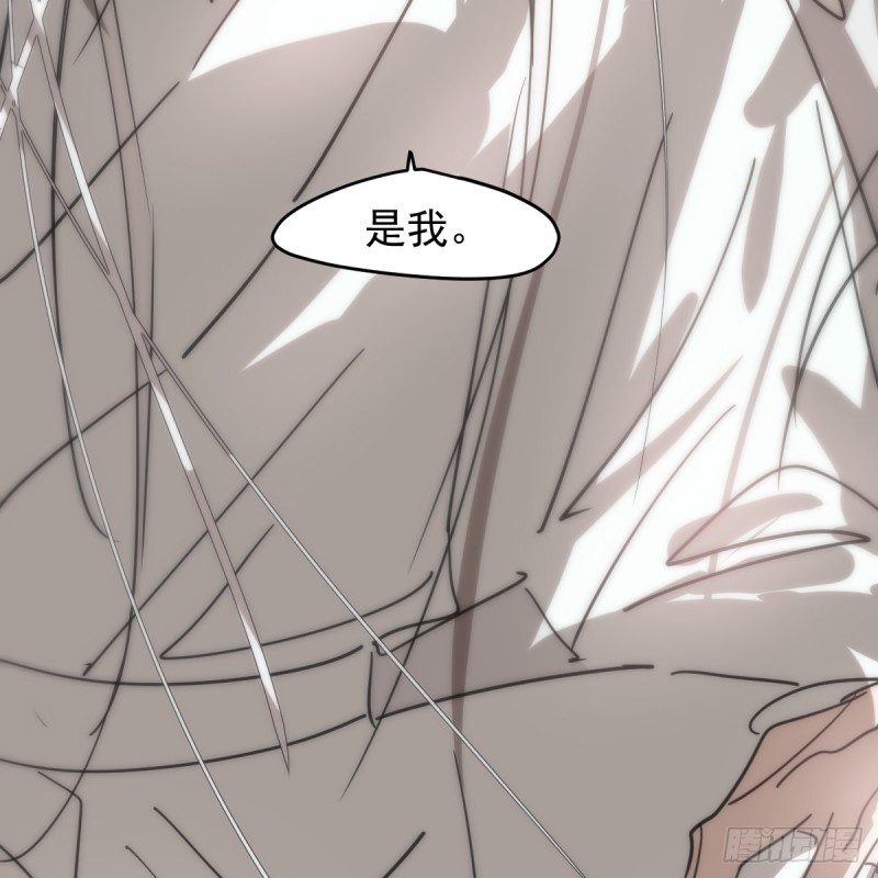 《敖敖待捕》漫画最新章节第136话 师父登场免费下拉式在线观看章节第【58】张图片