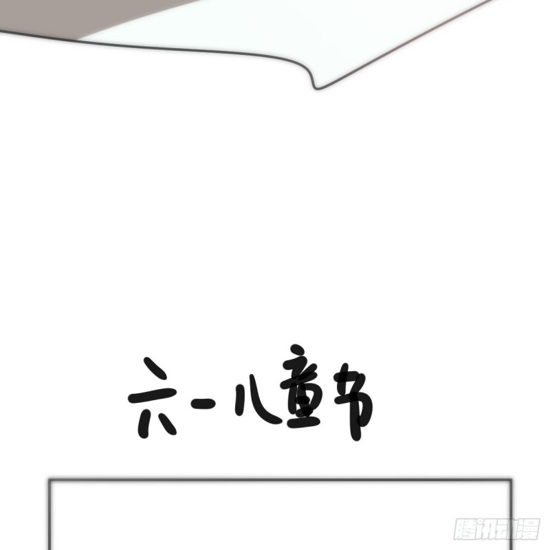 《敖敖待捕》漫画最新章节第136话 师父登场免费下拉式在线观看章节第【60】张图片