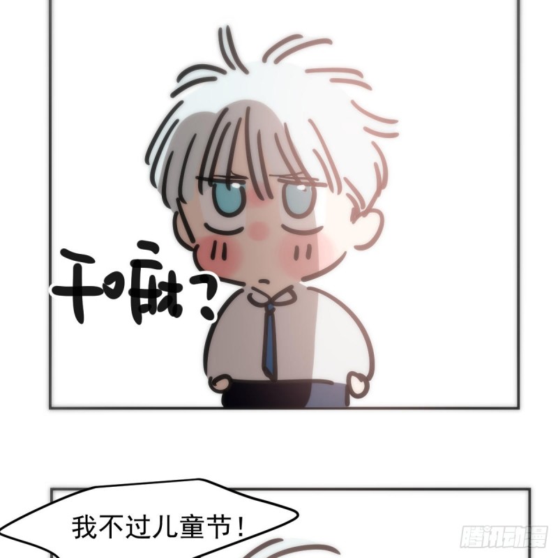 《敖敖待捕》漫画最新章节第136话 师父登场免费下拉式在线观看章节第【61】张图片