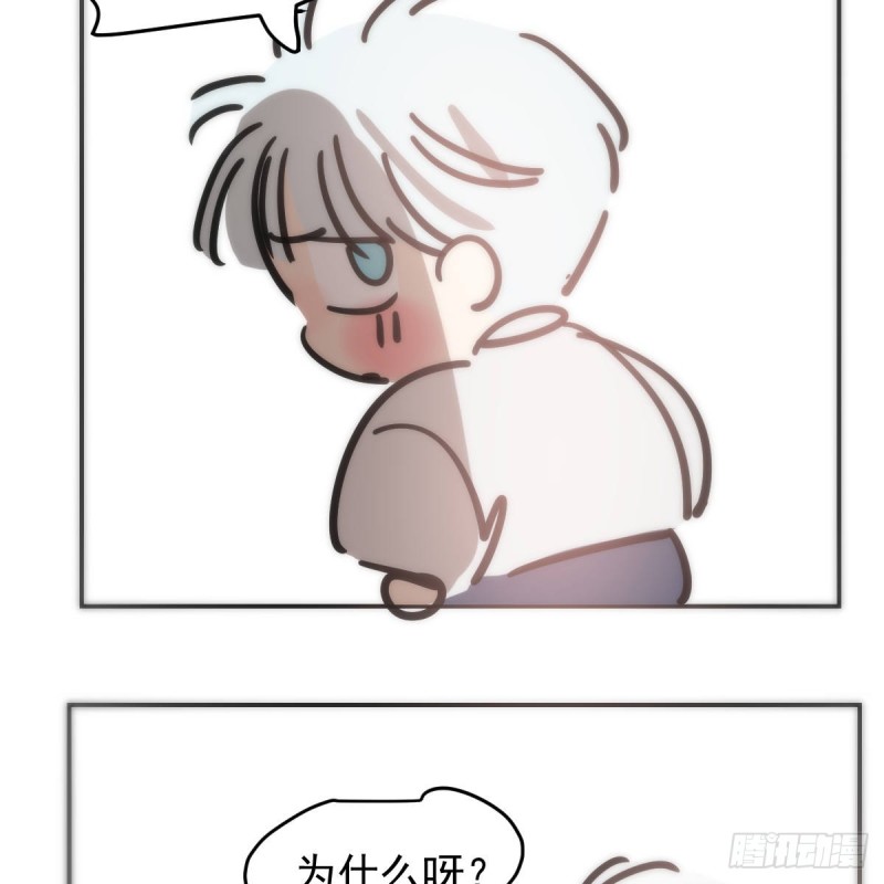 《敖敖待捕》漫画最新章节第136话 师父登场免费下拉式在线观看章节第【62】张图片