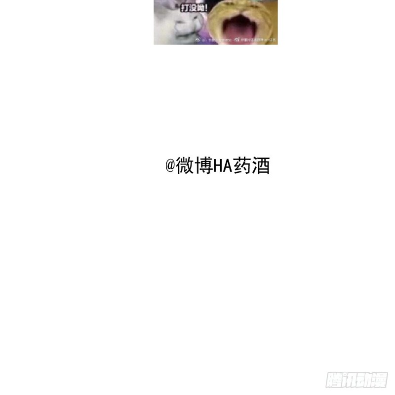 《敖敖待捕》漫画最新章节第136话 师父登场免费下拉式在线观看章节第【67】张图片