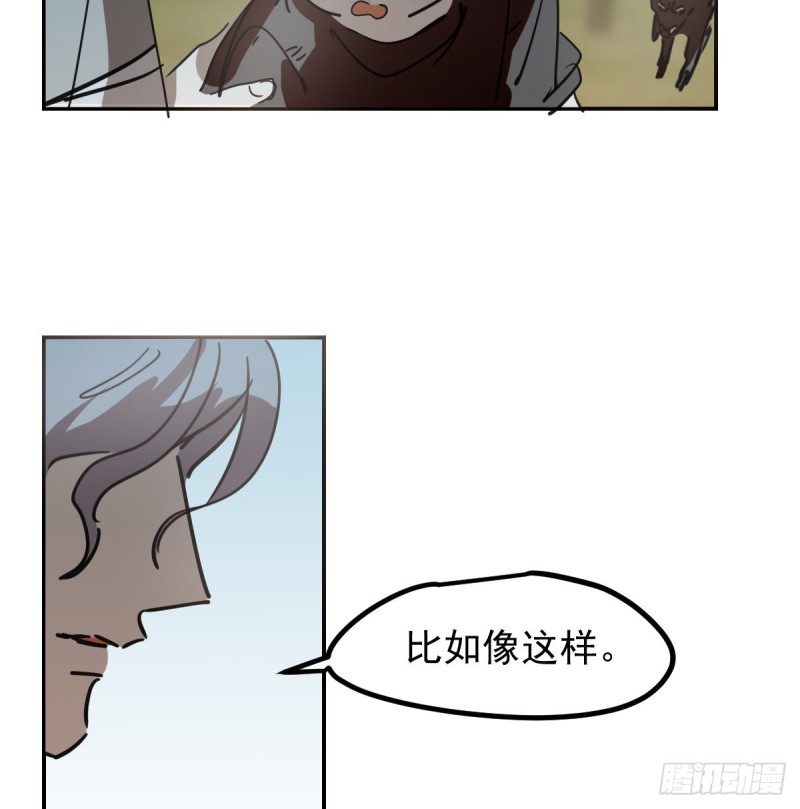 《敖敖待捕》漫画最新章节第136话 师父登场免费下拉式在线观看章节第【7】张图片