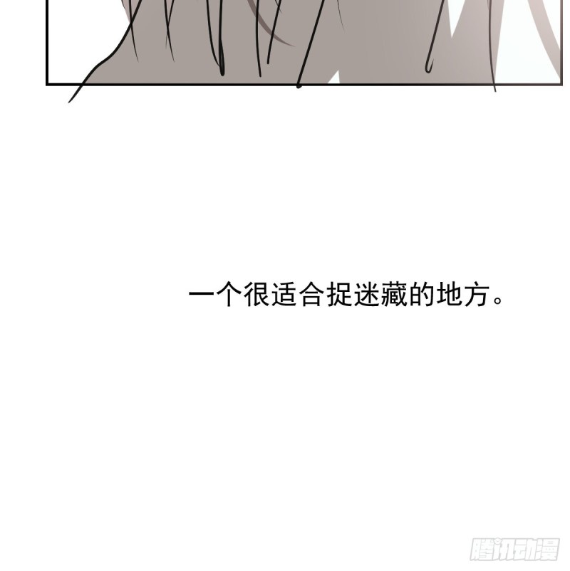 《敖敖待捕》漫画最新章节第137话 当你哥哥免费下拉式在线观看章节第【17】张图片