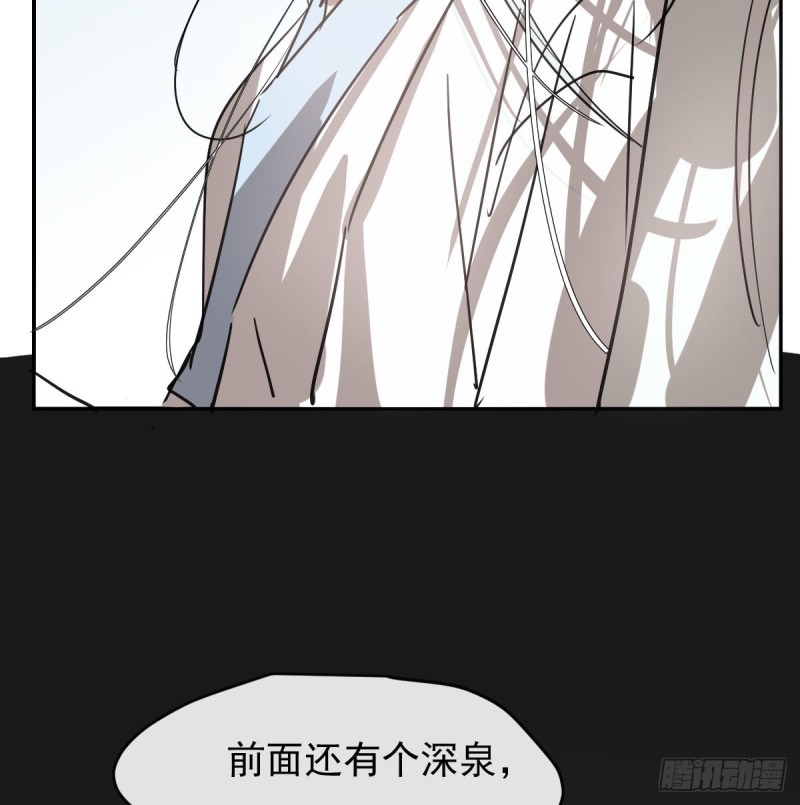 《敖敖待捕》漫画最新章节第137话 当你哥哥免费下拉式在线观看章节第【20】张图片