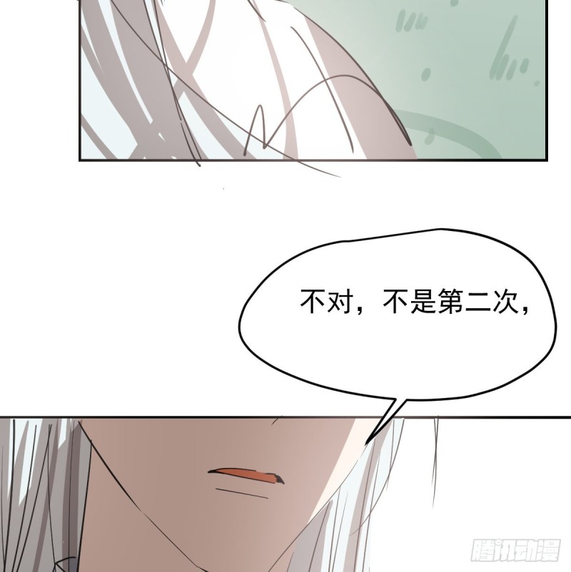 《敖敖待捕》漫画最新章节第137话 当你哥哥免费下拉式在线观看章节第【6】张图片