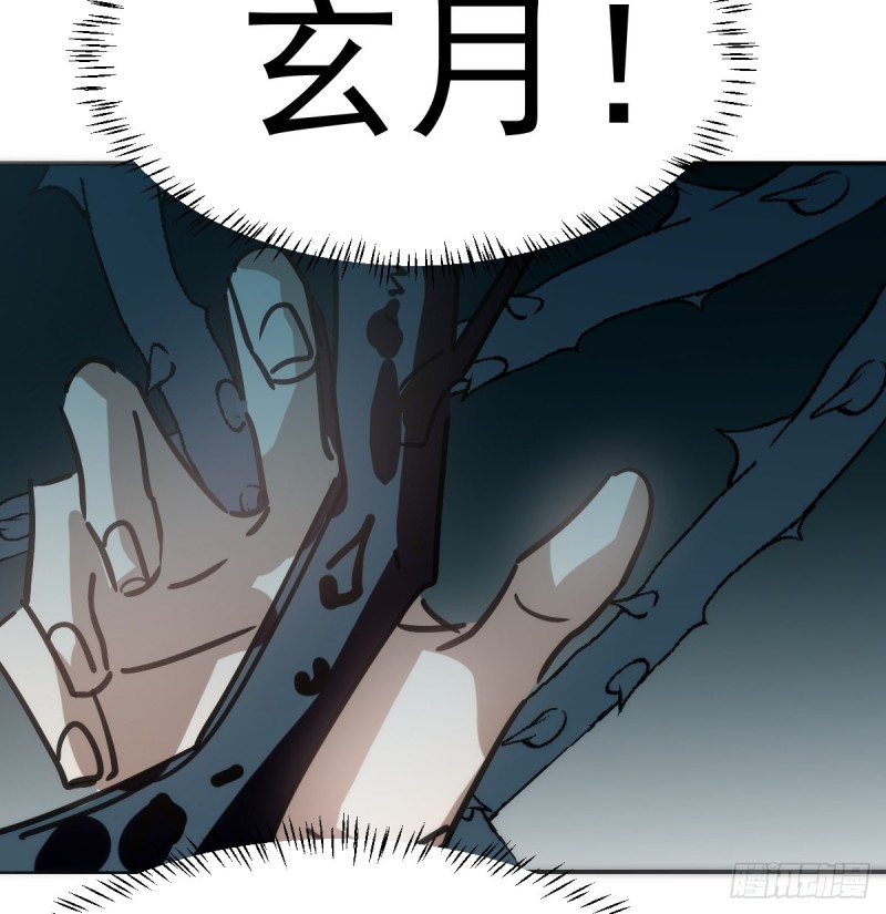 《敖敖待捕》漫画最新章节第137话 当你哥哥免费下拉式在线观看章节第【69】张图片